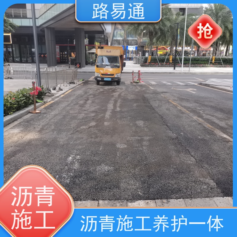 路易通交通设施 方案设计 沥青混凝土施工 细粒式沥青路