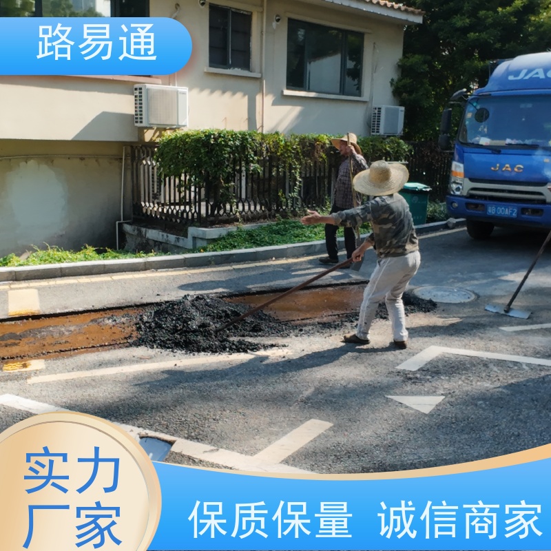 路易通交通设施 沥青铺设 施工电话 5cm沥青施工