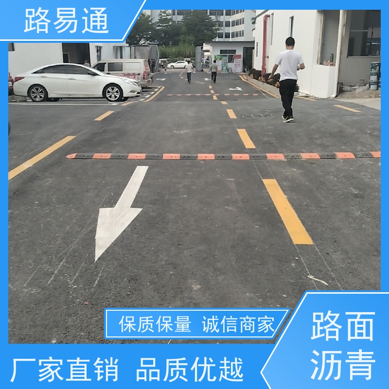 路易通交通设施 实力厂家 沥青改色施工 人工沥青摊铺
