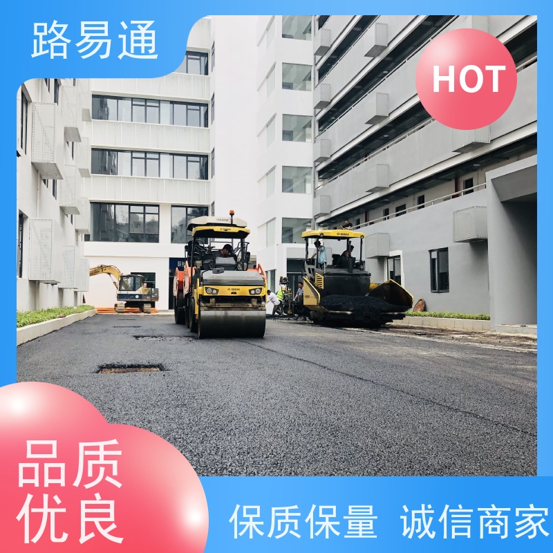 路易通交通设施 保质保量 沥青施工 沥青路养护
