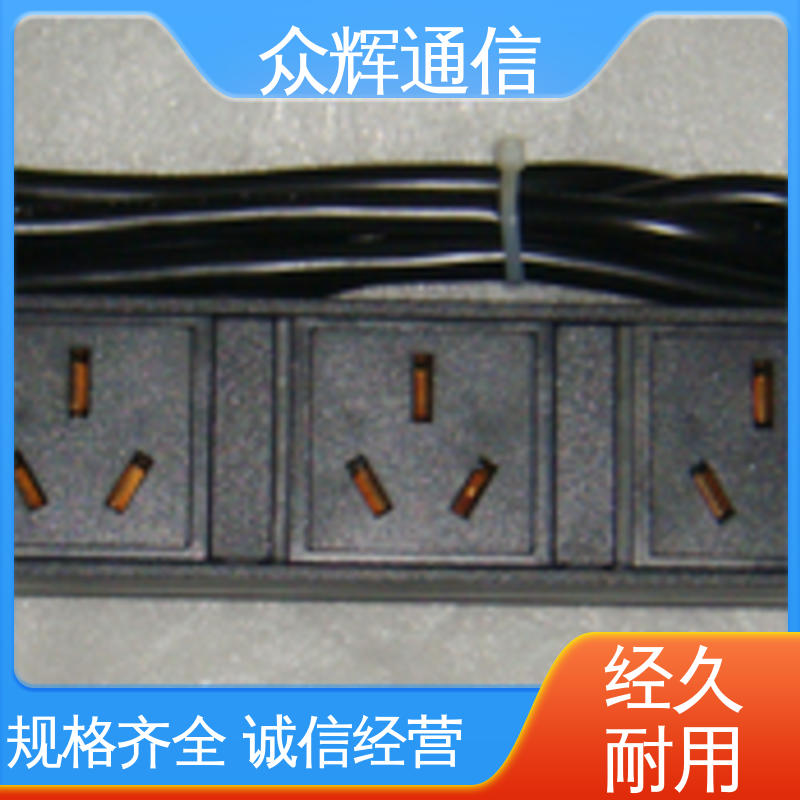 众辉 一件包邮 pdu插头 弱电机房专用 铝合金外壳