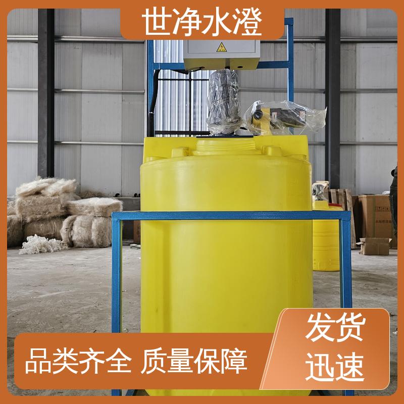 不锈钢 加药装置 厂家供应 污水脱色 世净澄环保
