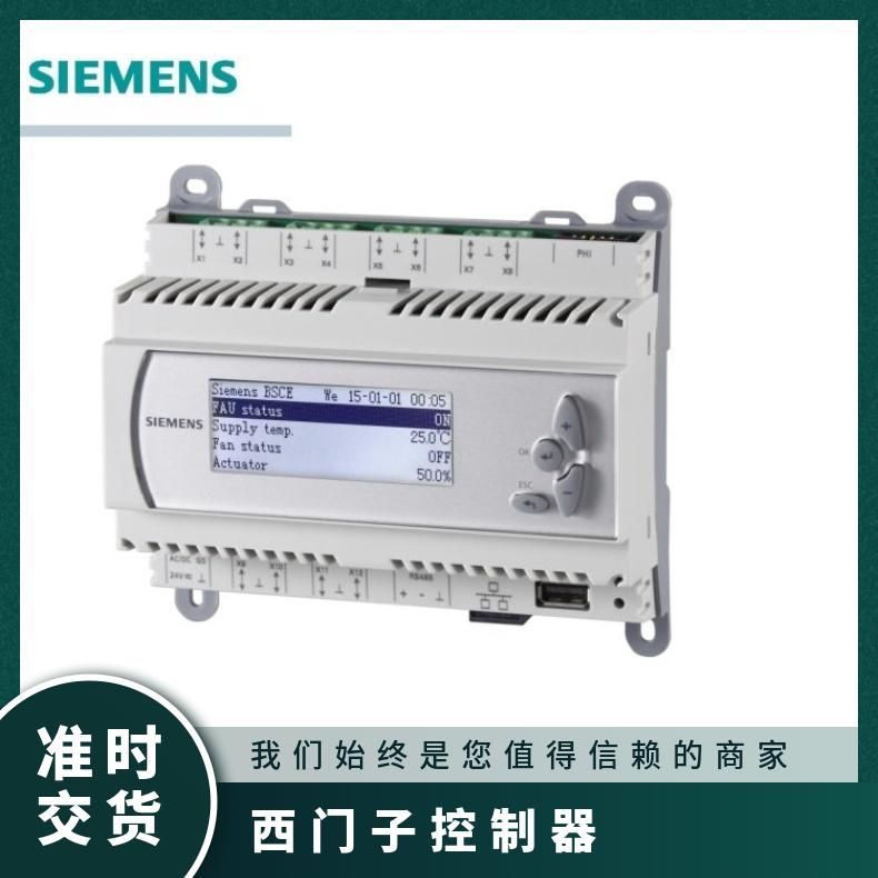 西门子控制器RWG1.M8 SIEMENS 否 -20°~50 组装式电子控制装置