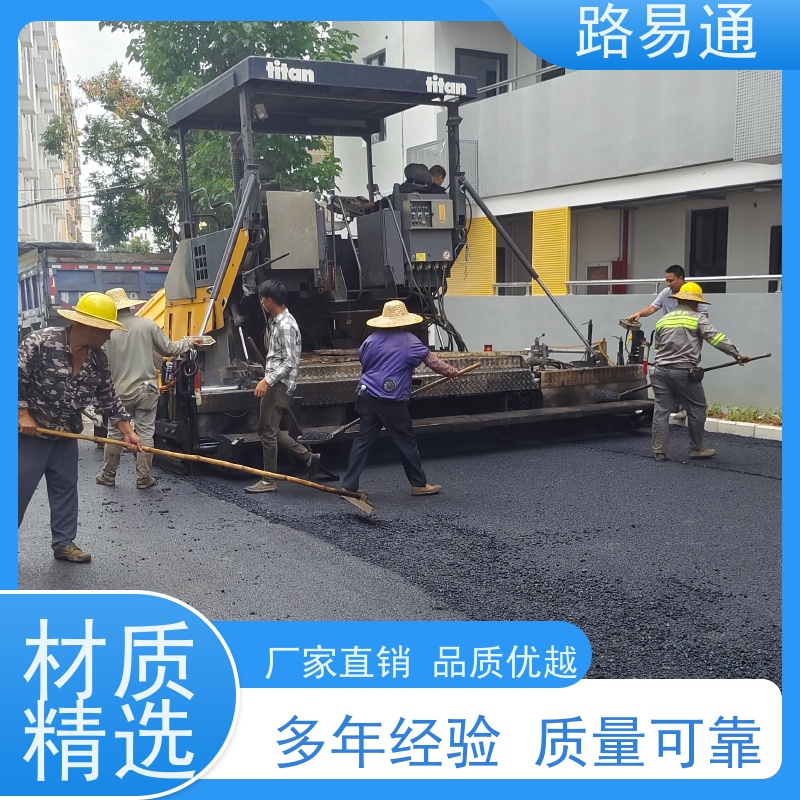 路易通交通设施 施工电话 沥青混凝土施工 粗粒式沥青路