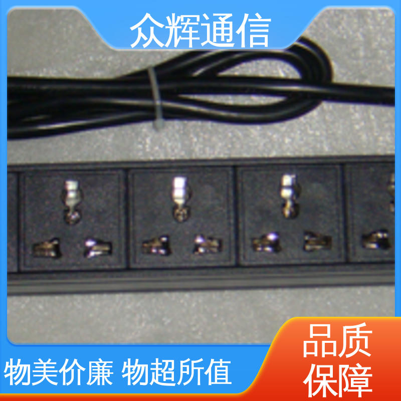 众辉 防浪涌pdu电源插座 10A输出万用国标孔 铝合金外壳 质保十年