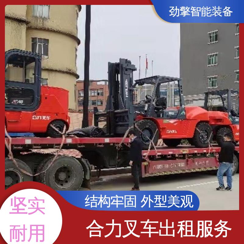 合力 2T 手动叉车租赁 手柄灵活 易于操控 操作简单