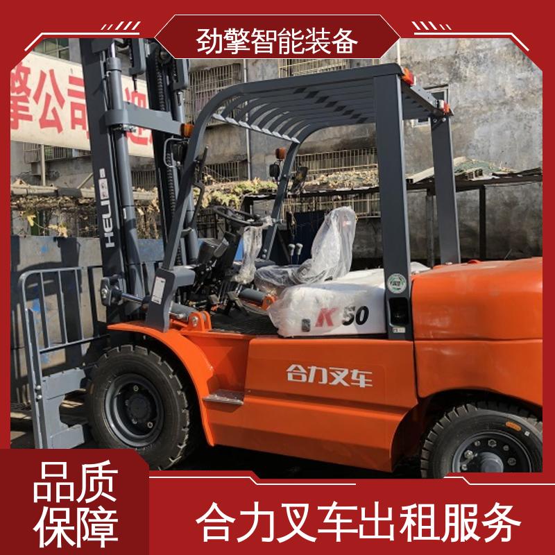 合力 1.5T 10吨叉车出租 仓库用 减震效果好 承重力好