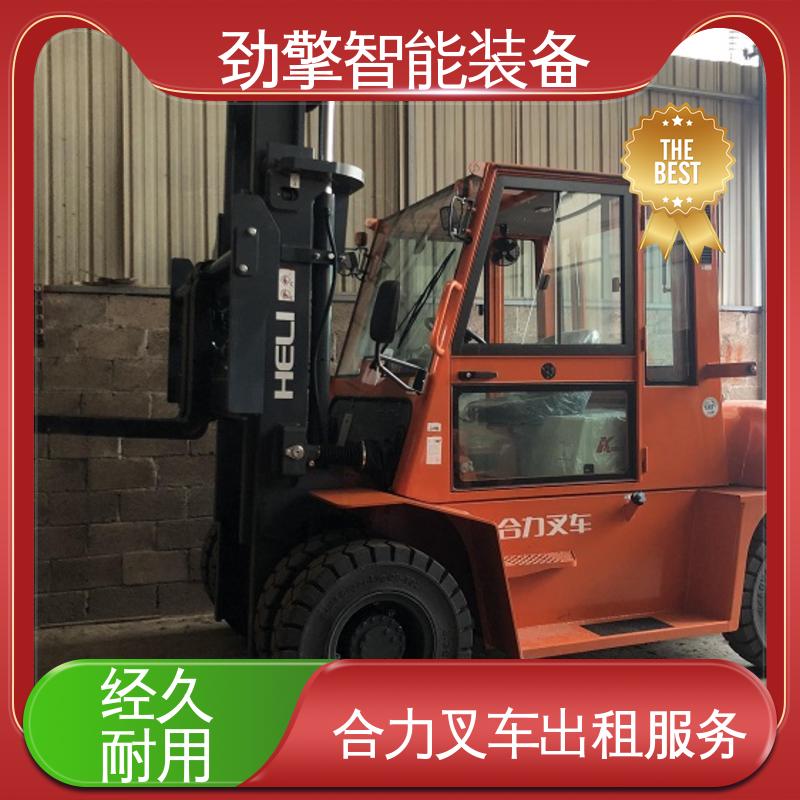 合力 1.5T 柴油叉车租赁 可选配加装各式属具 环保材质