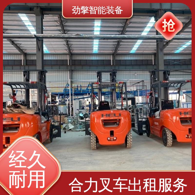 合力 3T 糖厂叉车出租 仓库用 减震效果好 环保材质