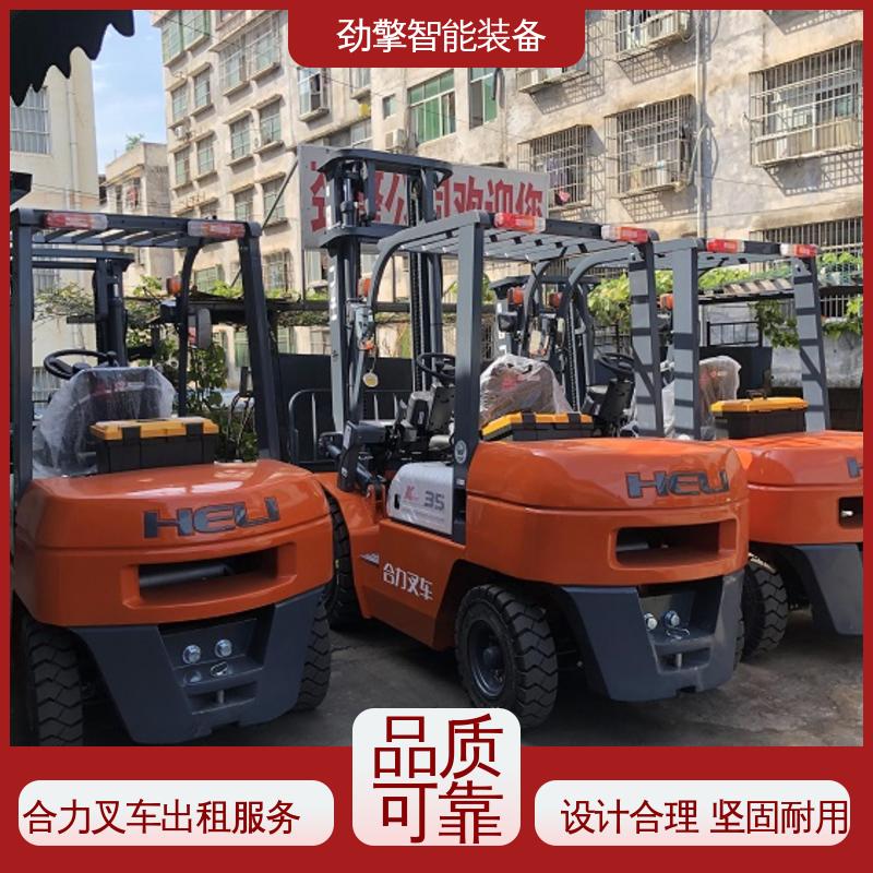 合力 1.5T 电动仓储车租赁 手柄灵活 易于操控 设计合理
