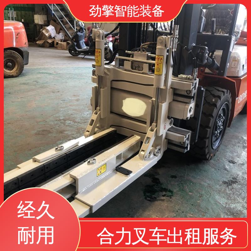 合力 3.5T 叉车出租服务 托盘货物进行装卸 承重力好