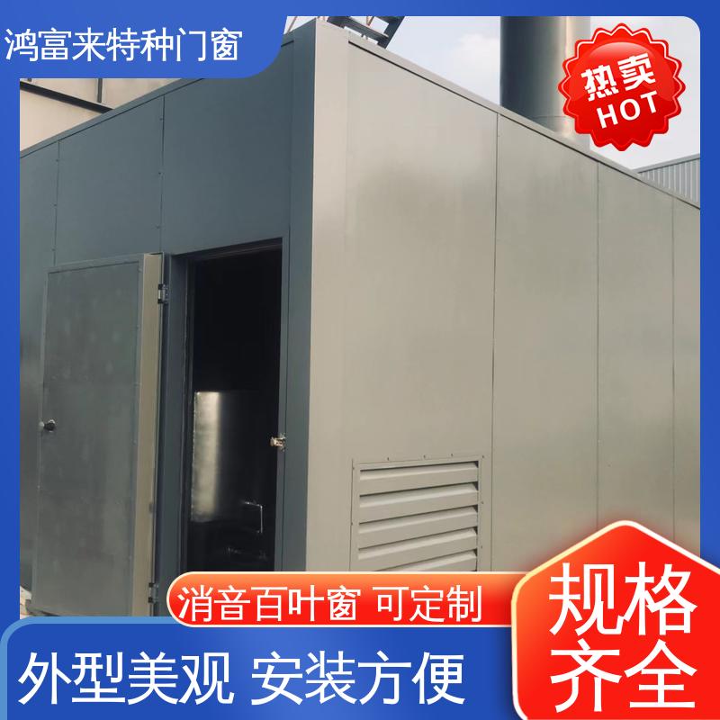 百叶式消声器 可运用于有限空间 安装方便 鸿富来
