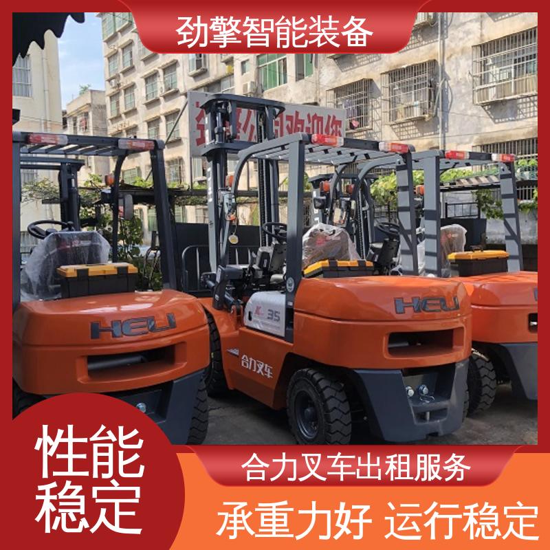 合力 1.5T 6米叉车出租 货物装卸设备 效率高 运行稳定