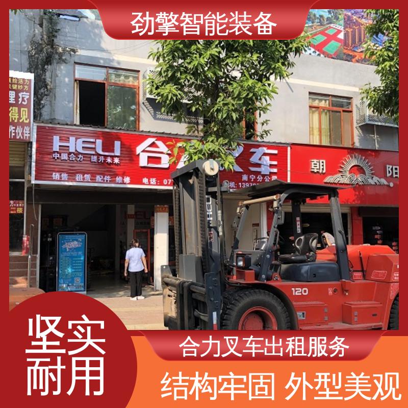 合力 2T 糖厂叉车出租 手柄灵活 易于操控 方便快捷