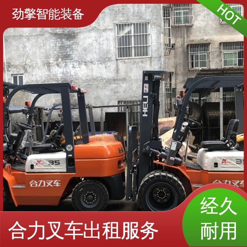 合力 1.5T 电动仓储车出租 托盘货物进行装卸 适应性广