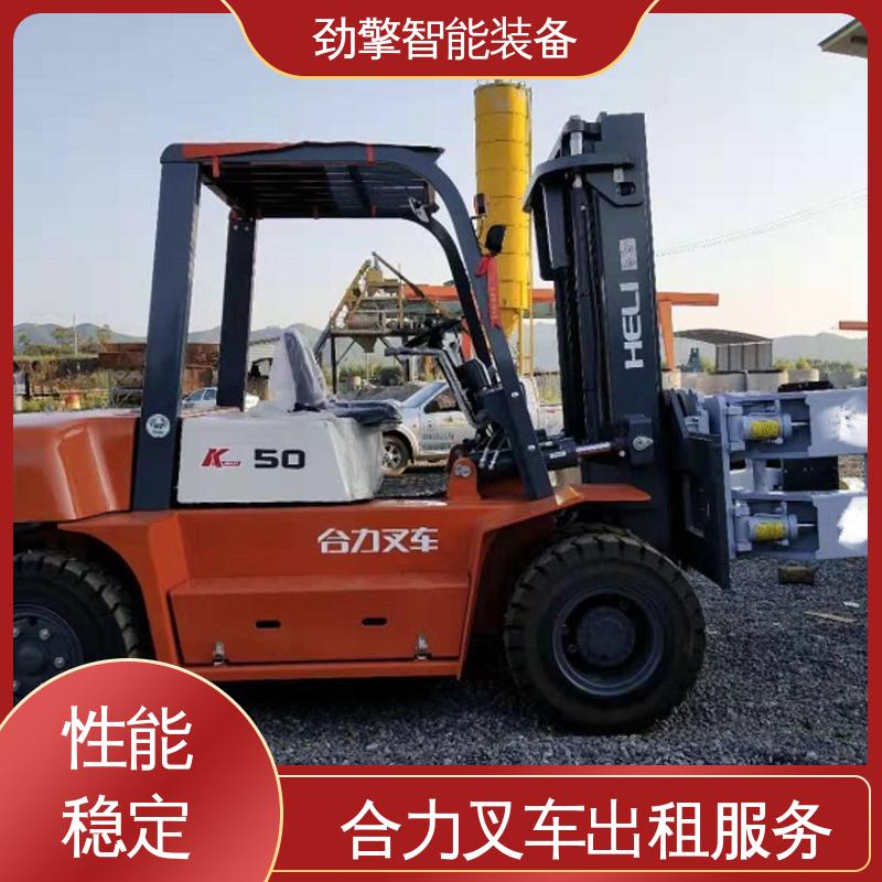 合力 2T 堆高车出租 用于物流车间工厂 操作简单