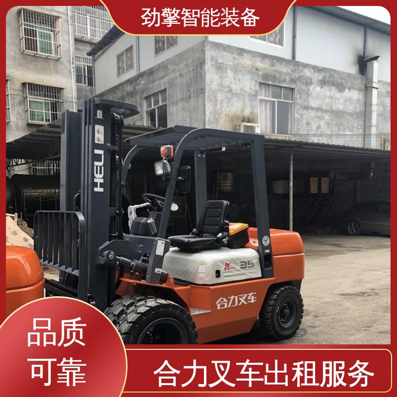 合力 2T 叉车出租服务 货物装卸设备 效率高 动力强劲