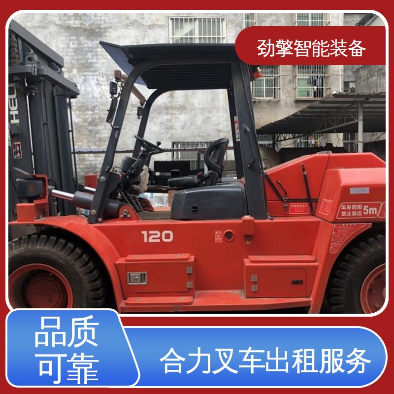 合力 3.8T 电动仓储车租赁 货物装卸设备 效率高 操作简单