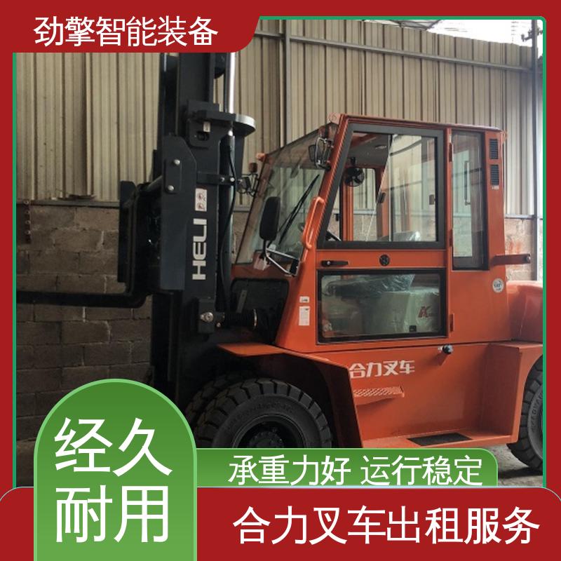 合力 1.5T 电动仓储车出租 货物装卸设备 效率高 设计合理
