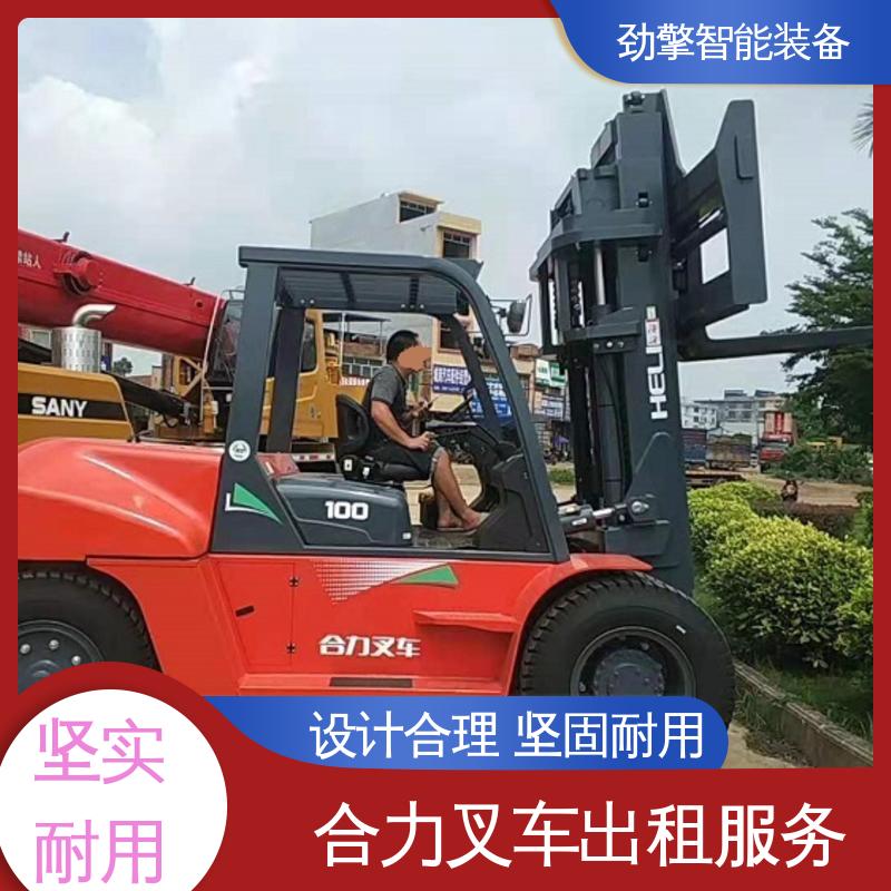 合力 2T 叉车出租服务 仓库用 减震效果好 操作舒适