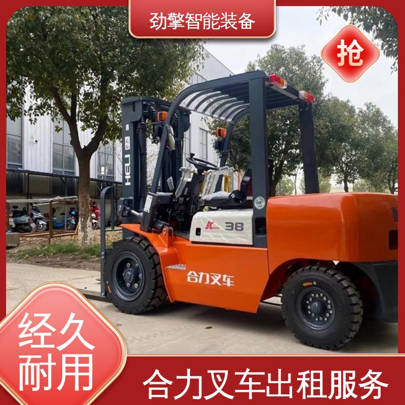 合力 3.5T 电动仓储车出租 货物装卸设备 效率高 性能稳定