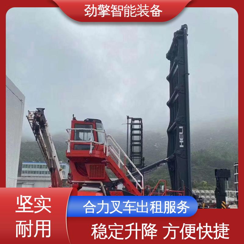 合力 3T 电动叉车租赁 手柄灵活 易于操控 维护方便