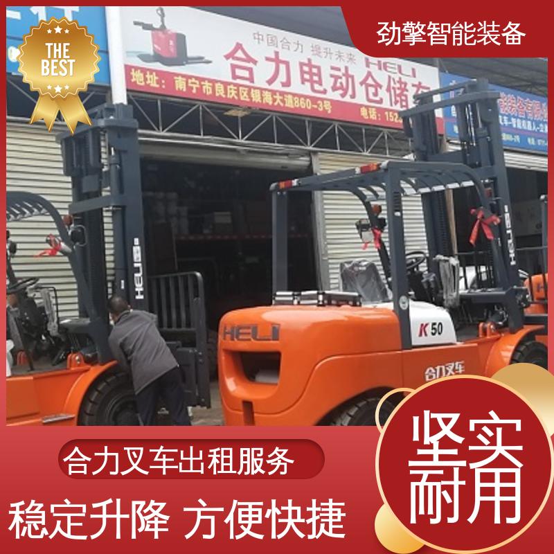 合力 2T 抱夹叉车出租 手柄灵活 易于操控 性能稳定