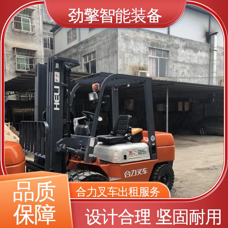 合力 2T 手动叉车出租 可选配加装各式属具 性能稳定