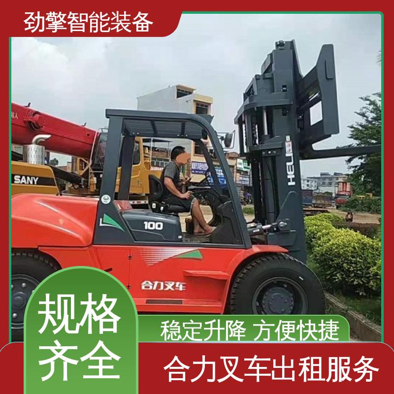 合力 3.8T 电动仓储车出租 用于物流车间工厂 结构牢固