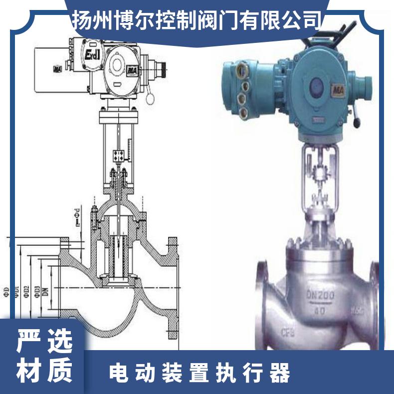 直行程电动执行器PSL201执行机构202 204 其他博尔 ZB/QBDZBDQB