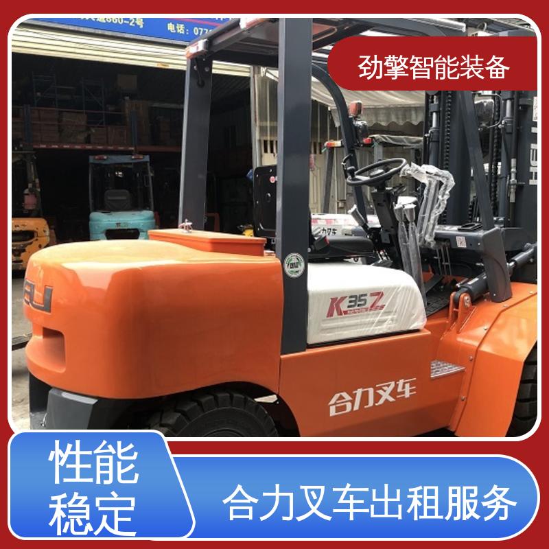 合力 3T 电动仓储车租赁 仓库用 减震效果好 设计合理