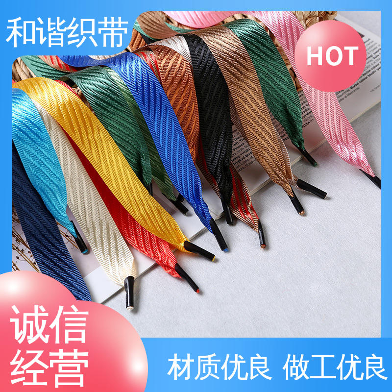 和谐织带 涤纶 茶叶盒带 色彩鲜明 形态美观简洁 选材优质 现货速发