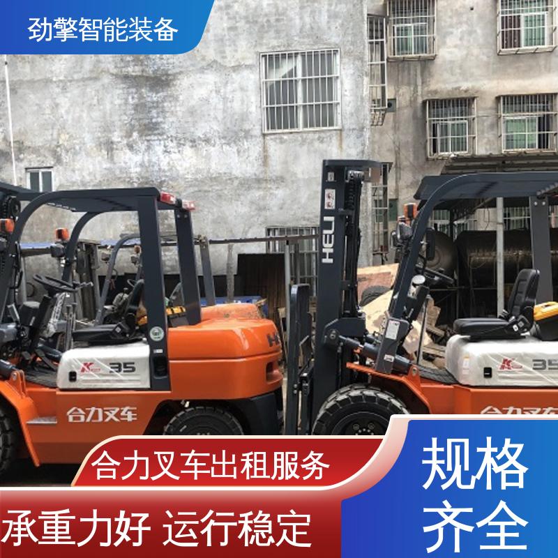 合力 2T 电动仓储车出租 托盘货物进行装卸 维护方便