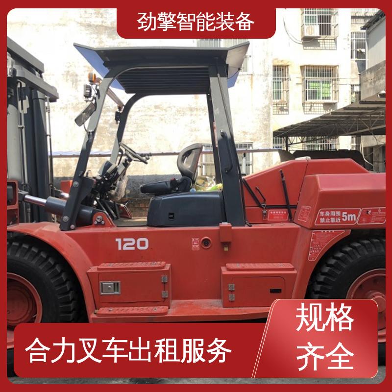 合力 3.5T 电动搬运车出租 托盘货物进行装卸 动力强劲