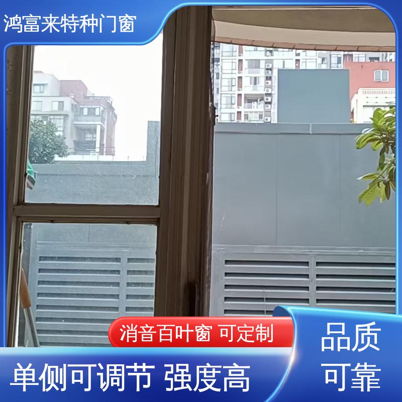 鸿富来 百叶式消声器 隔音降噪 出风顺畅 维护方便