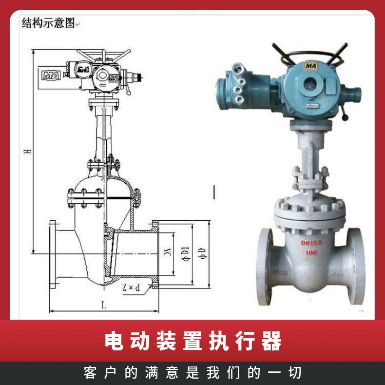 市802.120电动阀门装置802. -20℃~60 ZB/QBDZBDQB 其他博尔