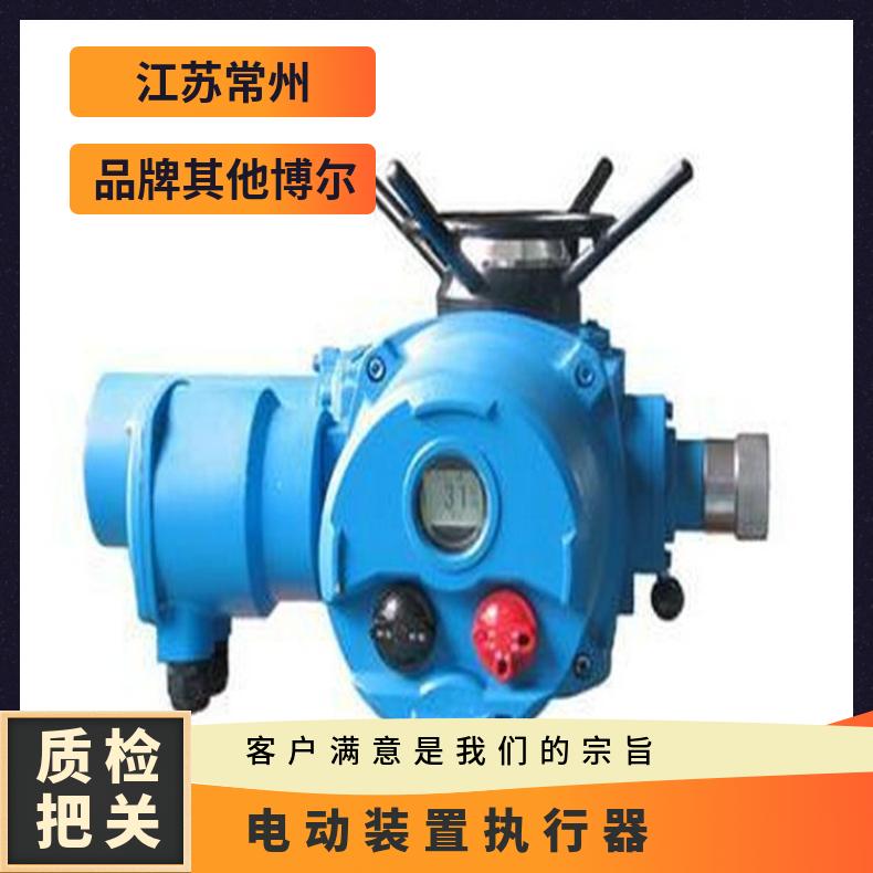 凉山州矿用隔爆电动装置ZB12090隔爆180隔爆头