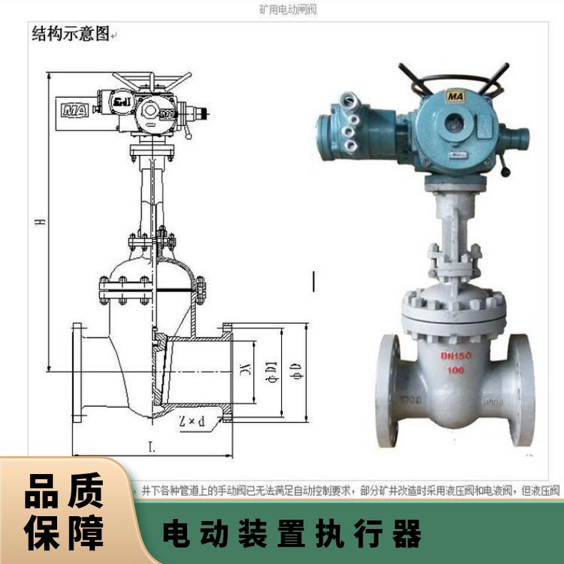 PZ73H-10刀闸阀不锈钢J电动 ZB/QBDZBDQB 法兰 其他博尔