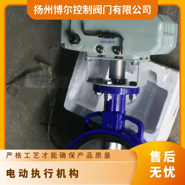 宁夏BR执行器 BOER 蝶阀 阀门 ZB/QBDZBDQB 电动 其他博尔