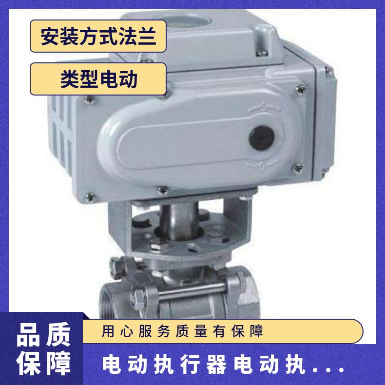 电动执行器UNIC-05 执行机构 10 ZB/QBDZBDQB 可以加工 其他博尔