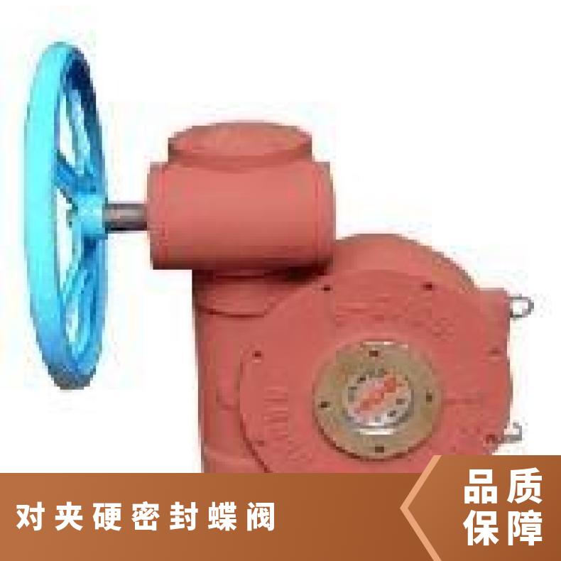 D373H耐高温蝶阀 截流 博尔 水 否 材质WCB、304316SS