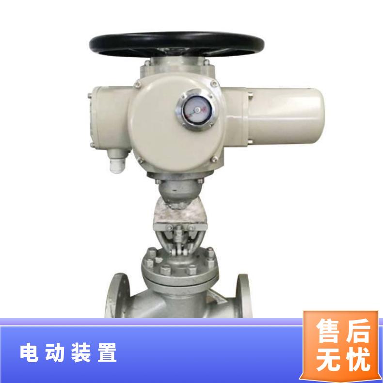 大禹J941H-40 户外开关型电动截止阀 ZB/QBDZBDQB 其他博尔 法兰