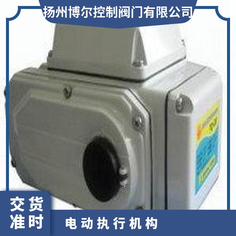 电动执行器BOER-05阀门10 其他博尔 可以加工 ZB/QBDZBDQB
