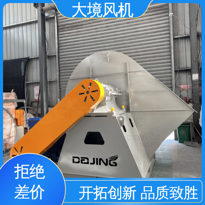 大境 耐高温布袋除尘 蜗壳离心风机 碳钢材质货源充足
