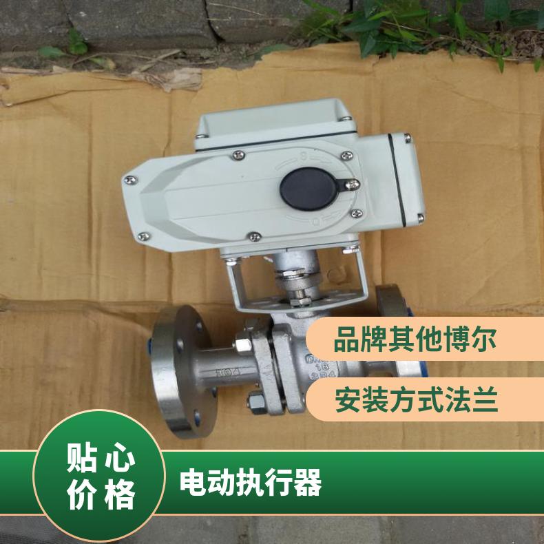 精小型电动执行机构 150nm调节型执行器 4-20ma输出阀门电装