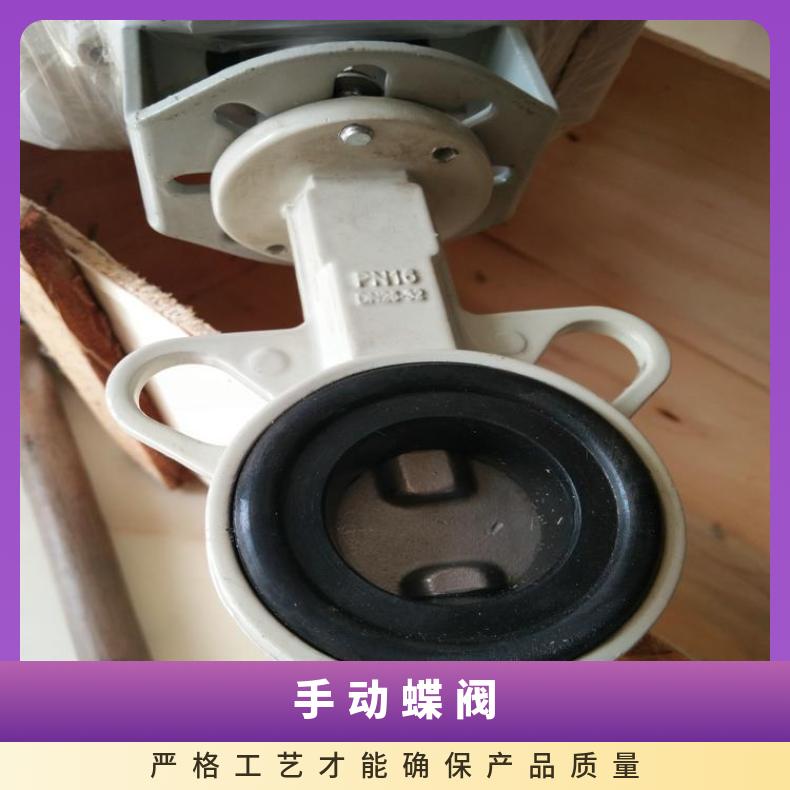 SD41X 43-DN50H手动伸缩蝶阀 法兰 水 铸铁 博尔 否 安装尺寸多
