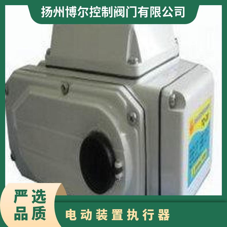 DCL-200B C D 电动执行器 100-1000 可以加工 其他博尔 法兰