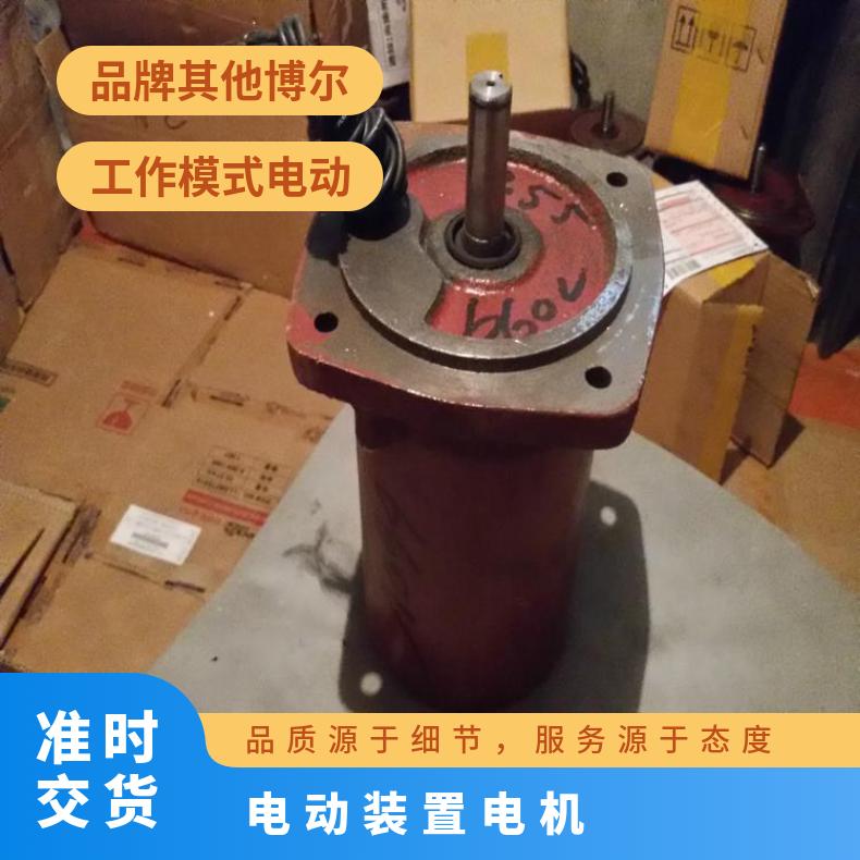 YDF-311-4阀门专用1.1KW电机 YDF-WF312 ZB/QBDZBDQB 其他博尔