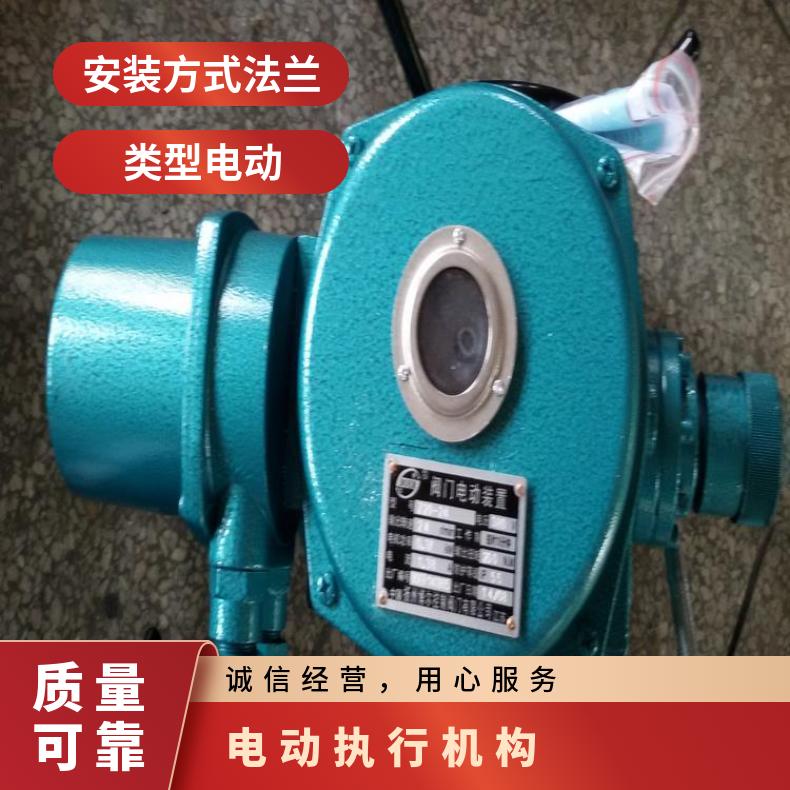 DZW智能一体化多回转电动执行器 ZT30智能型阀门执行机构