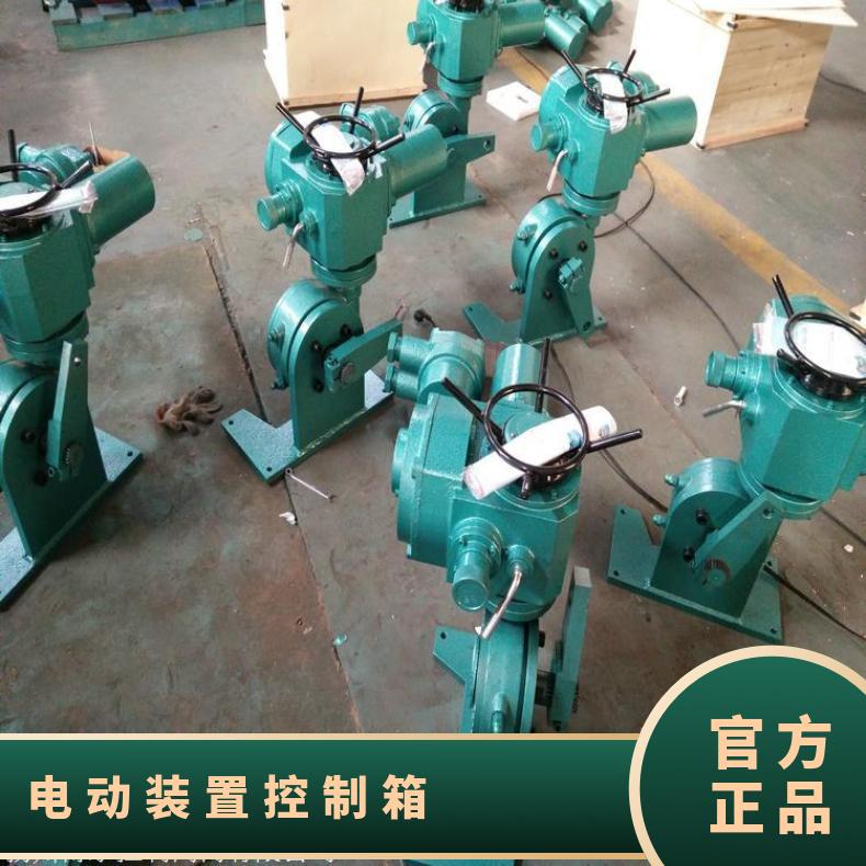 KXBC电动阀门控制箱 矿用隔爆型箱 其他博尔 ZB/QBDZBDQB 法兰